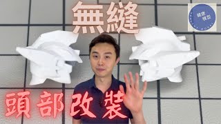 【模型新手之旅 12 基礎篇】示範和分析瞬間膠無縫利弊！詳細分享高達頭部改裝過程！高達成型色無縫處理消除接合線（下）