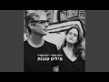 Milim Tovot (feat. Yuval Shafrir)