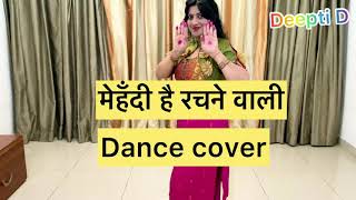 Mehndi hai rachne wali|Dance Cover|zubiedaa|wedding dance|mehndi dance