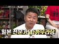 슈퍼 루키 한국 임채빈 일본 마츠다 결론은 둘다 대물 거물 괴물