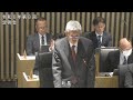 令和6年第8回（12月）定例会（4）一般質問（高橋議員）