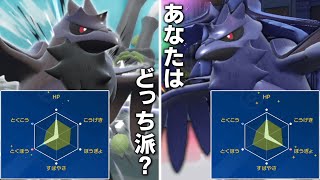 あなたの「アーマーガア」はHB？HD？【ゆっくり実況】【ポケモンSV】