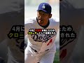 36歳でメジャー挑戦