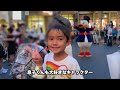 絶叫系が嫌いなパパも息子のためなら乗れちゃうよね。東京ディズニーランドで大喜びのスウェーデンから来た家族の1日【ふたりぱぱvlog】 eng sub