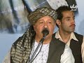 شا صنمي ستا د لونګو بوی سندغاړی عبدالروف کندهاری