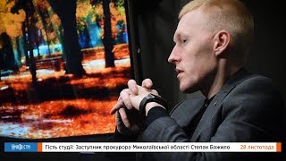 Дискуссия на НикВести: Степан Божило