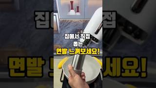 요리가 쉬워졌어요#주방용품#이거있으면정말편한아이템#엄마의리뷰시간추천템