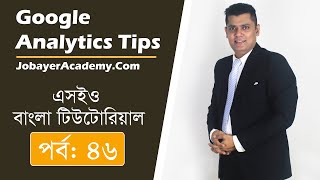 46: Google Analytics Tutorial For Beginners Ultimate Guide BANGLA