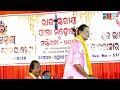 ଆଗ ଜନ୍ମ ପରେ ମରଣ kapila janma part 3 odia pala gayak samrat laxmidhar rout