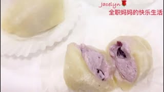 奶酪雪糕糯米滋 The Best Cream Cheese Ice Cream Mochi Recipe