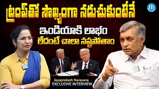 Jayaprakash Narayana about Trump's First Day Executive Orders | Trump Stirs Birthright Citizenship