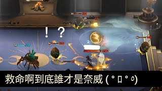 【 哈利波特魔法覺醒 】滿級偷牌孚立維一場偷了幾顆蛋？？？