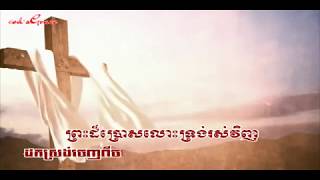 57 ព្រះដ៏ប្រោសលោះទ្រង់រស់វិញ