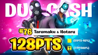 デュオキャッシュラストマッチ死ぬ気のWキーで奇跡の逆転【フォートナイト/Fortnite】