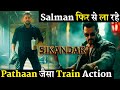 Salman Khan Again In Train Action Sequence Sikandar Dangerous Scene Shooting