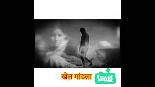 खेल मांडला रे देवा #viral #trending #youtube #shortsvideo #short #khelmandla #marathi #marathisong