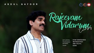 Rajeevam Vidarum | Cover | Abdul Gafoor | Syam Damodaran | Siena Studio