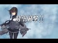 【艦これ】2022梅雨イベント e4 2 甲作戦 ゲージ破壊【血戦！異聞坊ノ岬沖海戦！】