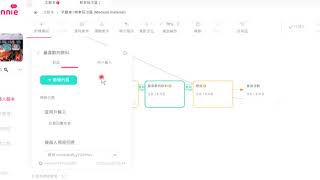 BotBonnie 儲存參數讓機器人進行 Double Check 設定流程 demo