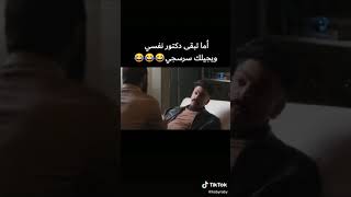 اما تبقى دكتور نفسي يجيلك سرسجي|😂😂😂😂