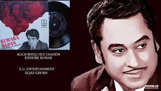 RARE - KUCH BHULI HUI YAADEIN - KISHORE KUMAR - KUNWARA BADAN(1973) - GHANASHYAM BASWANI