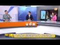 【2014.02.09】財經新視界 2 小資獎金運用 udn tv