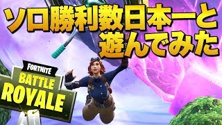 ノーダメ優勝したソロ勝利数日本一とデュオスクしたら凄かった｜Fortnite Battle Royale【ゆっくり実況】