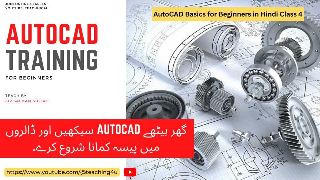 Autocad Basic Tutorial For Beginners Class 4 Youtube