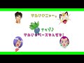 【ポケモン文字おこし】声優界の神！やっぱ大谷育江さんは凄い！ナゾノクサの声ってみんな知ってた！？