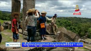 ថ្ងៃទី៧ កក្កដានេះ គឺជាខួបឆ្នាំទី៩ ដែលប្រាសាទព្រះវិហារ បានក្លាយជាសម្បត្ដិបេតិកភណ្ឌពិភពលោក