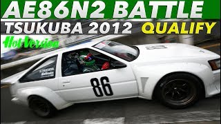 AE86筑波N2決戦 2012 予選アタック!!【Best MOTORing】