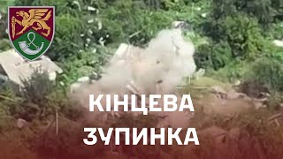 Знищення КСП та схованки окупантів FPV дронами 71 оєбр