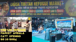 LHASA TIBETAN REFUGEE MARKET AMBALA CANTT HARYANA #tibetanvlogger #tibetanyoutuber #Tibetan market