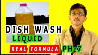 Dishwash liquid / டிஷ்வாஷ் லிக்விட் செய்வது எப்படி. ?/how to make dishwash liquid/