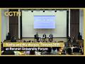 Sachs and Wu discuss 'Toward 2035' at Renmin University Forum