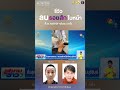 dr.tattof รีวิว น้องภู หนุ่มรอยสักบนใบหน้า หลังลบรอยสัก 5 ครั้ง