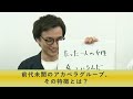 ユニゾンで答えよう〜第239回タカサ大喜利倶楽部 2024.5.28 ゲスト 鈴木ジェロニモ　キャプテンバイソン高野