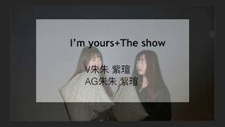 20190718木柵吉他｜ 8 I’m yours+The show