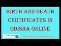 Apply|Get|Download Birth|Death Certificates Any Region In Odisha Online 2021 Quick And Easy Method