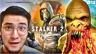 HAMMA KUTGAN SHEDEVR O'YIN  ► STALKER 2: Heart of Chernobyl  O'zbek Tilida | Uzbekcha LetsPlay #12