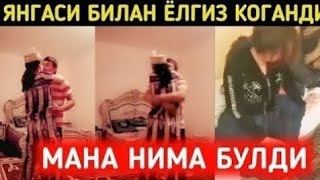 ХОЗИРГИ ЁШЛАР ЧИРИБ БУЛГАН || СОЛИХОН ДОМЛА ЯНГИ МАРУЗАС