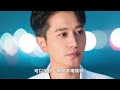 【eng sub】《聽說你喜歡我》四位男主，四種結局，寧至謙、程舟宇圓滿，寧想離開人世！薛煒霖選擇退出