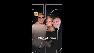 💫 لقاء شيرين رضا و عمرو دياب مع تامر حبيب في الجونة