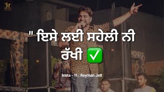 Gaah Pake Dasna 🔥 | New Punjabi Shayari Status | Punjabi Song Status | New Punjabi Song 2022