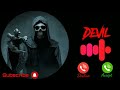 Devil ringtone 2021।Devil ringtone remix।Devil ringtone bgm।I am devil ringtone bgm