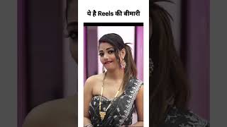 Kiss Color Ki Chaddi || Soch Ye Bhabhi Hoti Tumari To Kya Magte | #reels #shortsfeed