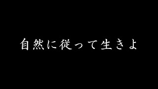 ストア派の哲学【ストア派#16】