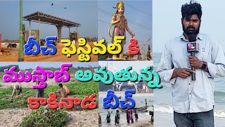 Kakinada beach festival works | boat fishing |fisher men | wiming