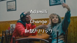 【UKドリル/和訳】Adzmilli - Change