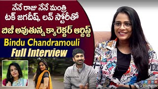 Character Artiste Bindu Chandramouli| Exclusive Interview | Sandeep | Eagle Media Works